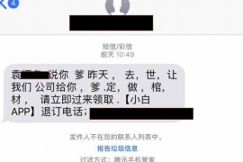 紫金专业讨债公司，追讨消失的老赖